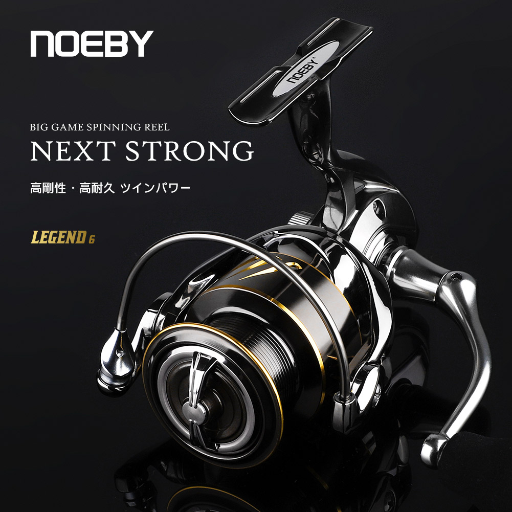 Noeby-carrete de pesca girator - Abu Garcia Reel Max reseña y precio